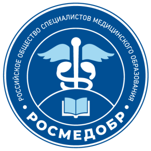 Образовательный портал РОСМЕДОБР